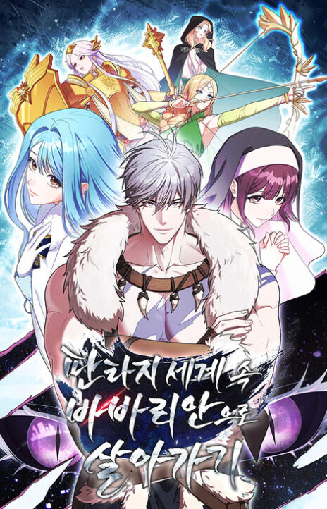 Barbarian’s Adventure in a Fantasy World EN Cover Image