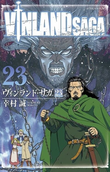 Vinland Saga EN Cover Image