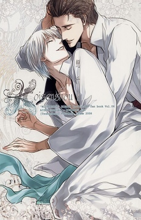 Bleach ES Cover Image