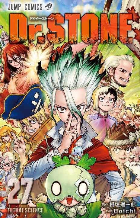 Dr. Stone EN Cover Image