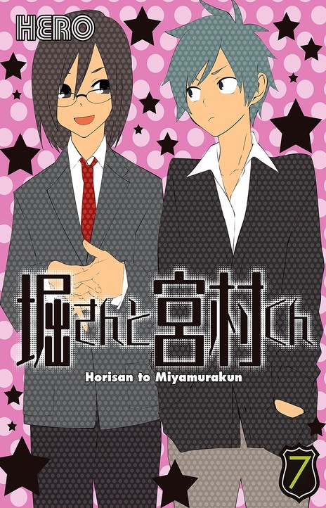 Horimiya EN Cover Image