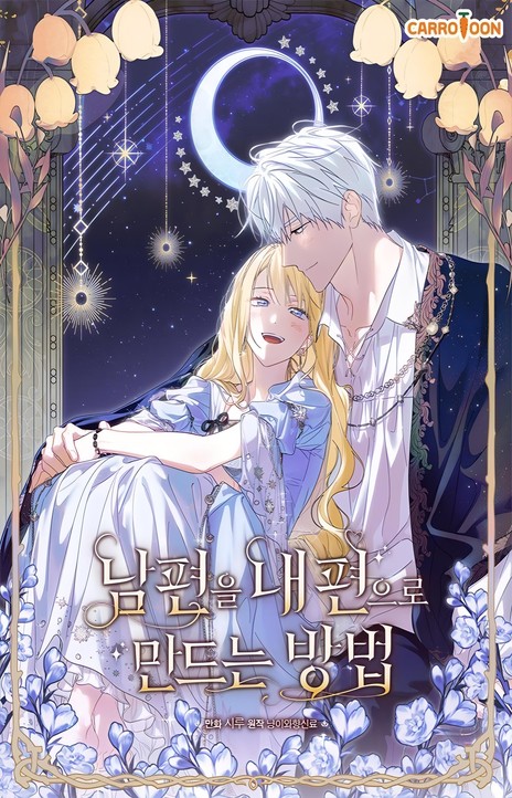 How to Get My Husband on My Side EN Cover Image