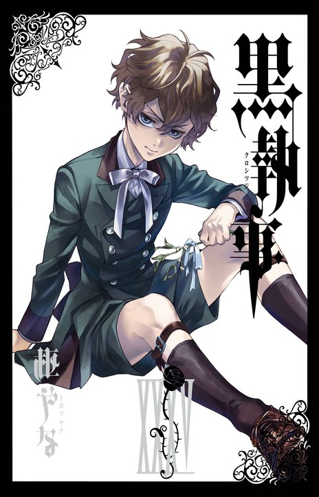 Kuroshitsuji EN Cover Image