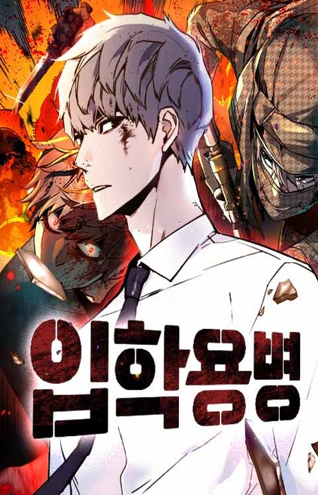 Mercenary Enrollment EN Cover Image