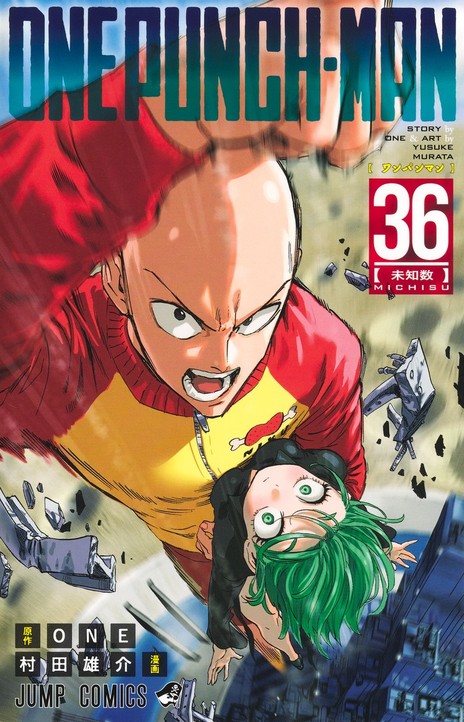 One Punch Man EN Cover Image