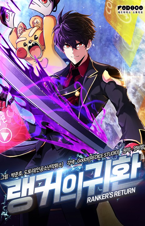 Ranker's Return (Remake) EN Cover Image